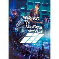 NAO-HIT　TV　Live　Tour　ver12．0～20th-Grown　Boy-　みんなで叫ぼう！LOVE！！Tour～/ＤＶＤ/PCBP-53936